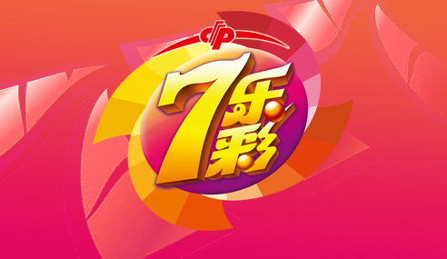 福彩游戏 - 加拿大pc28预测开奖结果-开牌咪牌28-官网开奖记录查询|加拿大28开奖网七乐彩游戏图标