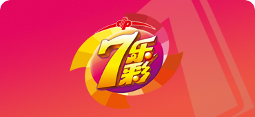 福彩游戏 - 加拿大pc28预测开奖结果-开牌咪牌28-官网开奖记录查询|加拿大28开奖网15选5游戏图标