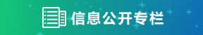 加拿大pc28预测开奖结果-开牌咪牌28-官网开奖记录查询|加拿大28开奖网财务预决算